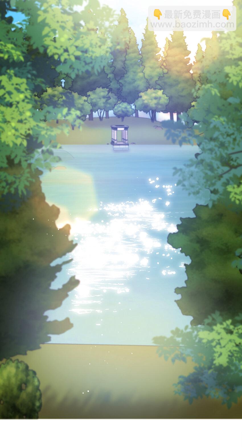 夫君，請再一次跟我結婚吧 - 76 讓她幸福是我的責任(1/2) - 2