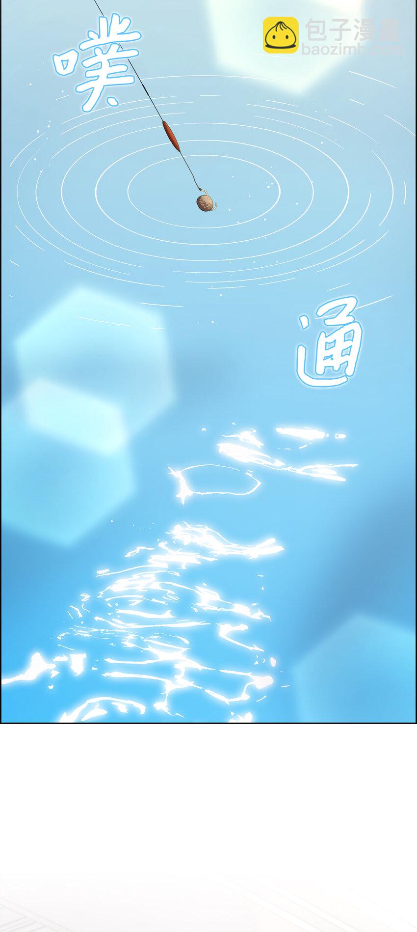 夫君，請再一次跟我結婚吧 - 76 讓她幸福是我的責任(1/2) - 2