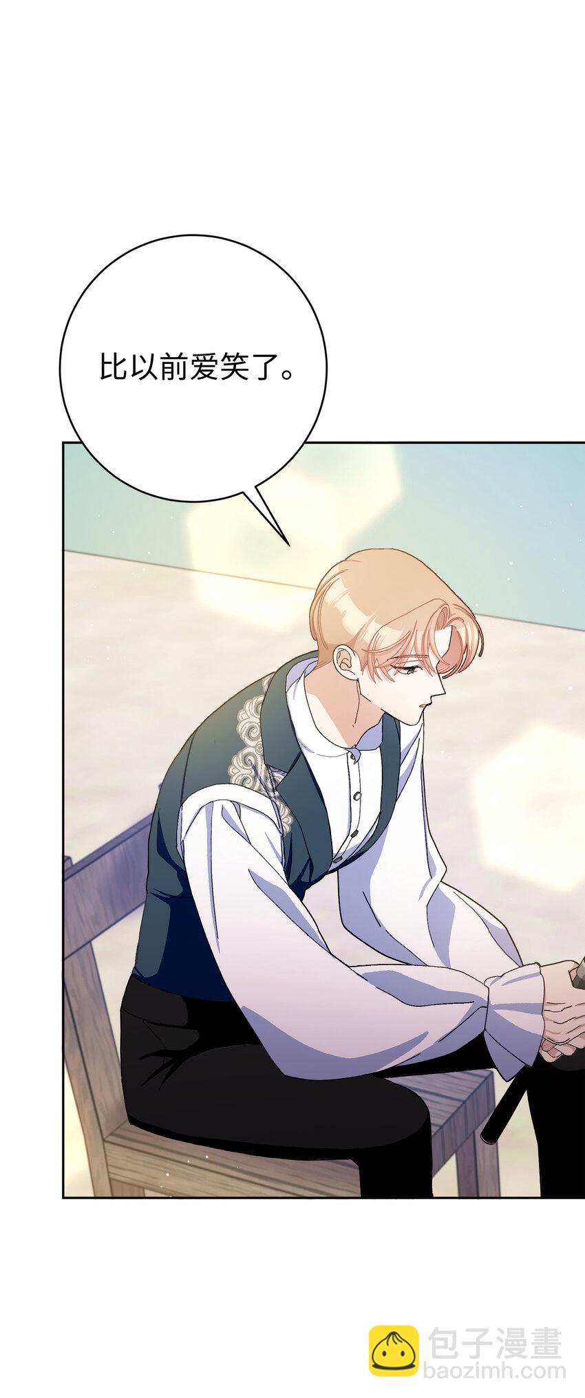 夫君，請再一次跟我結婚吧 - 76 讓她幸福是我的責任(1/2) - 8