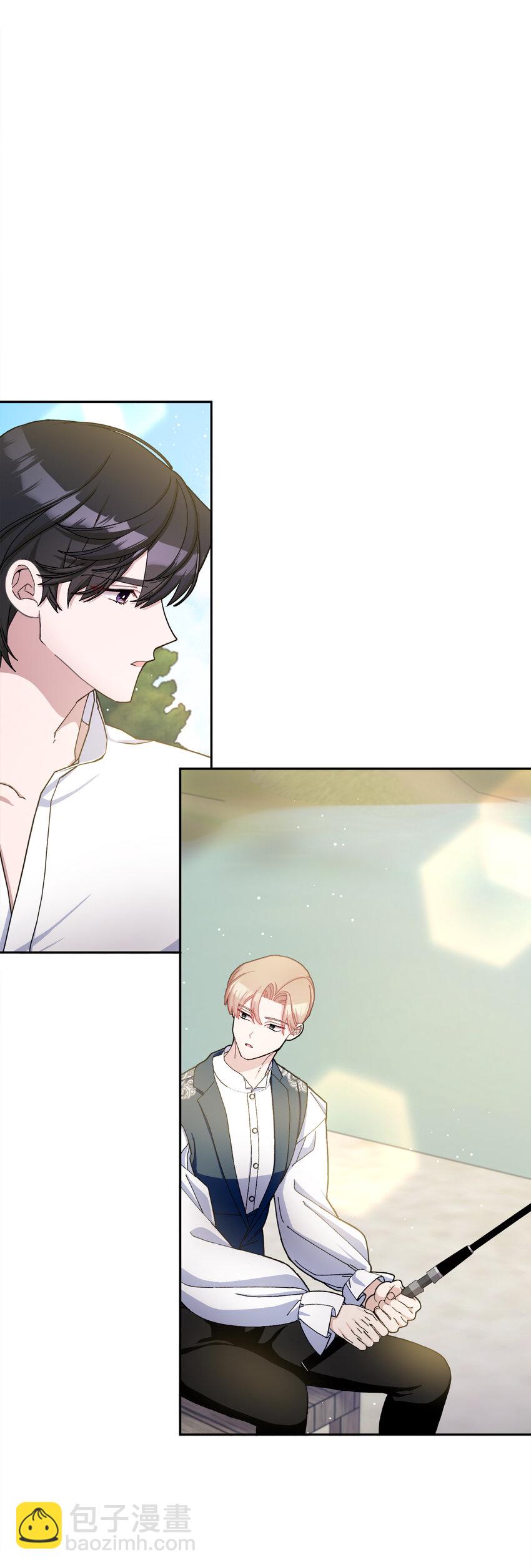 夫君，請再一次跟我結婚吧 - 76 讓她幸福是我的責任(2/2) - 1