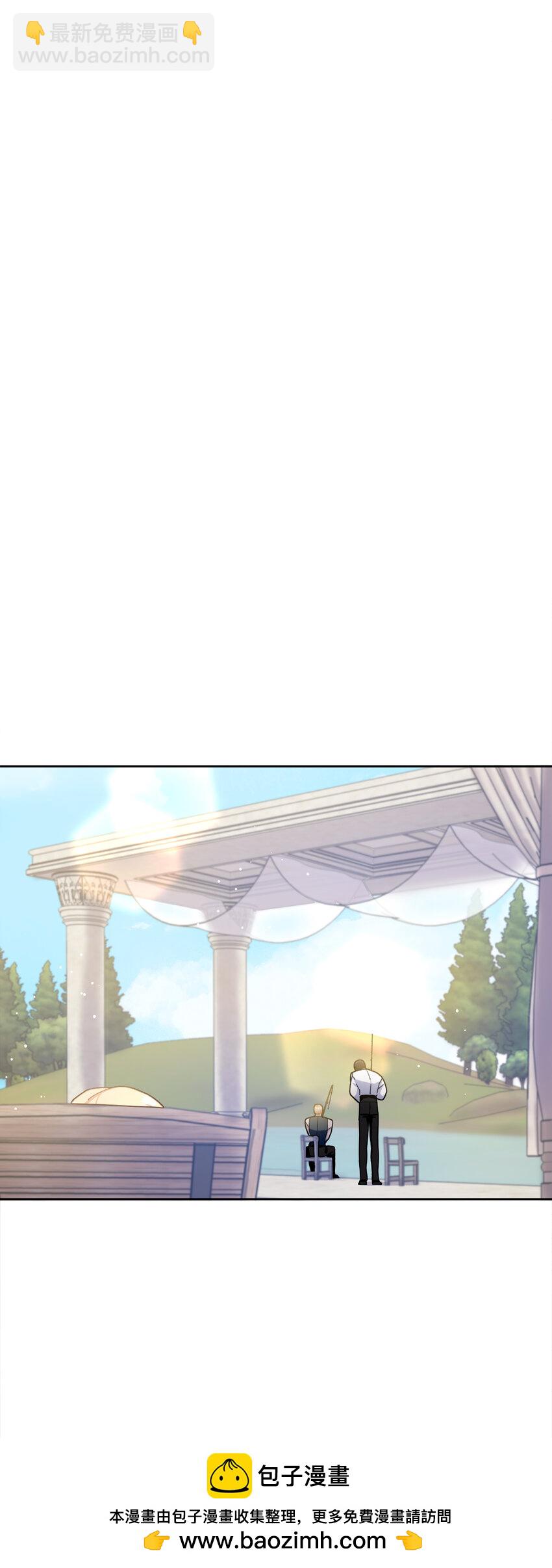 夫君，請再一次跟我結婚吧 - 76 讓她幸福是我的責任(2/2) - 2