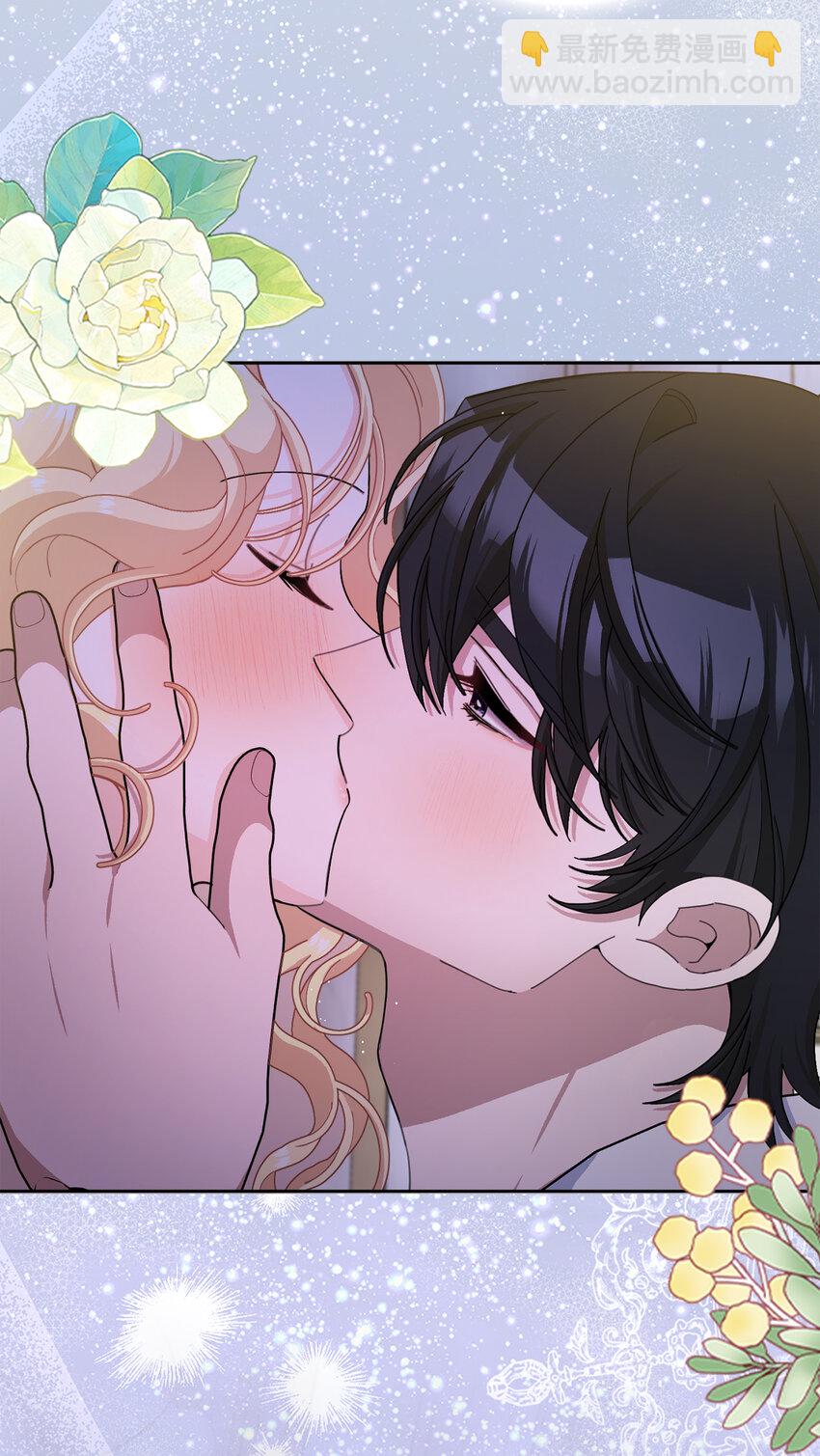 夫君，請再一次跟我結婚吧 - 78 痛苦的回憶(1/2) - 4