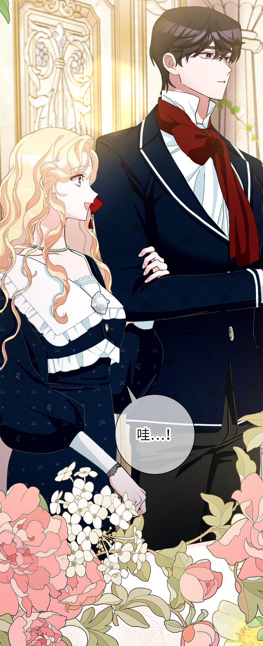 80 卧底变装派对(1/2)-第81话