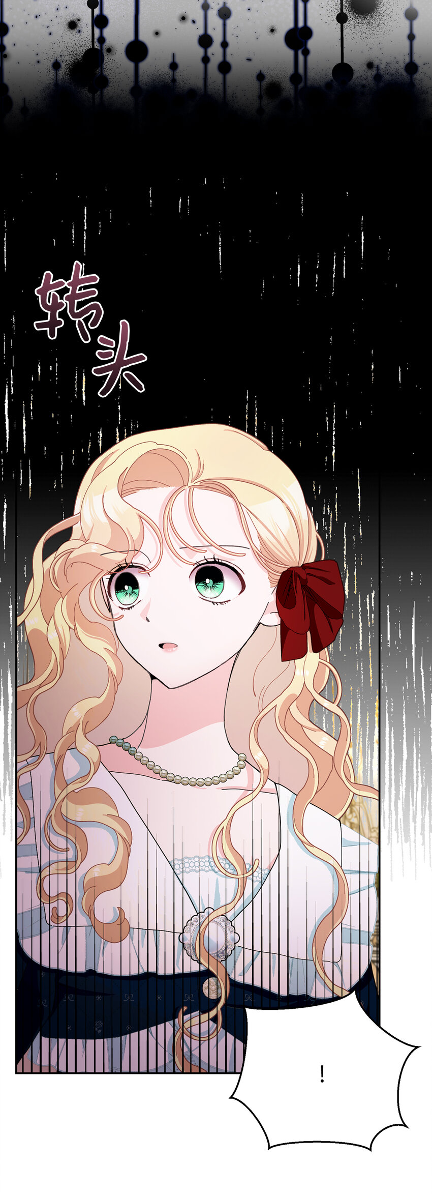 80 卧底变装派对(1/2)-第81话