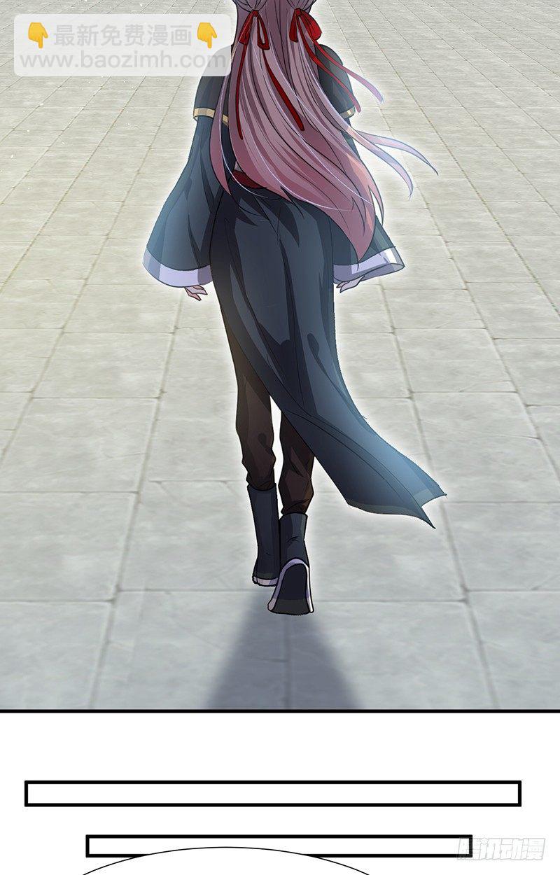 第一章 我宋佳文回来啦-第1话