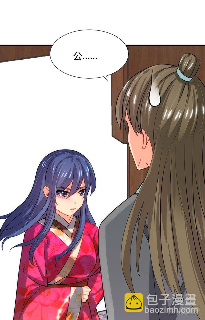 第十一章 青楼一日游(1/2)-第11话