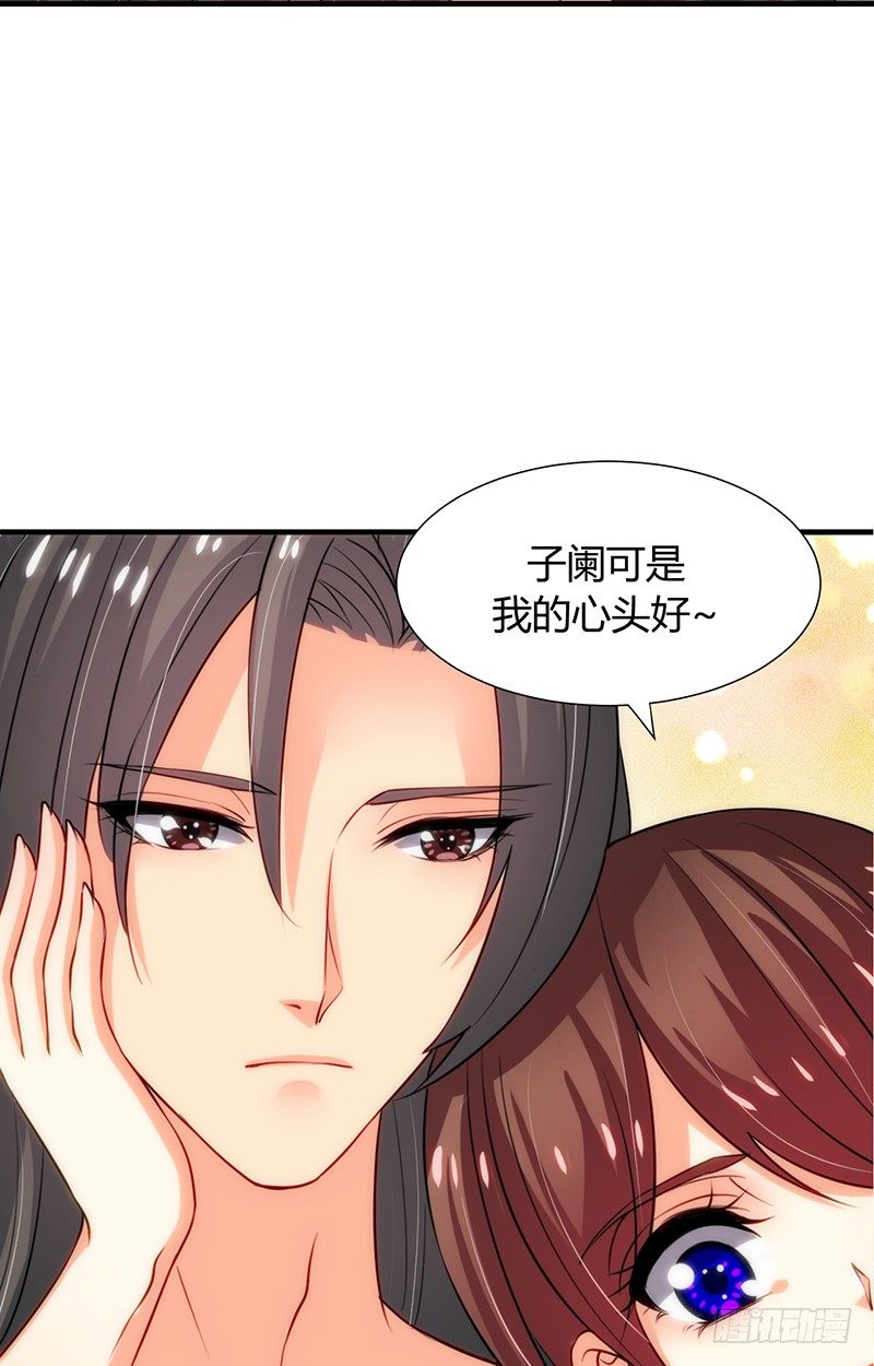 第十一章 青楼一日游(1/2)-第11话