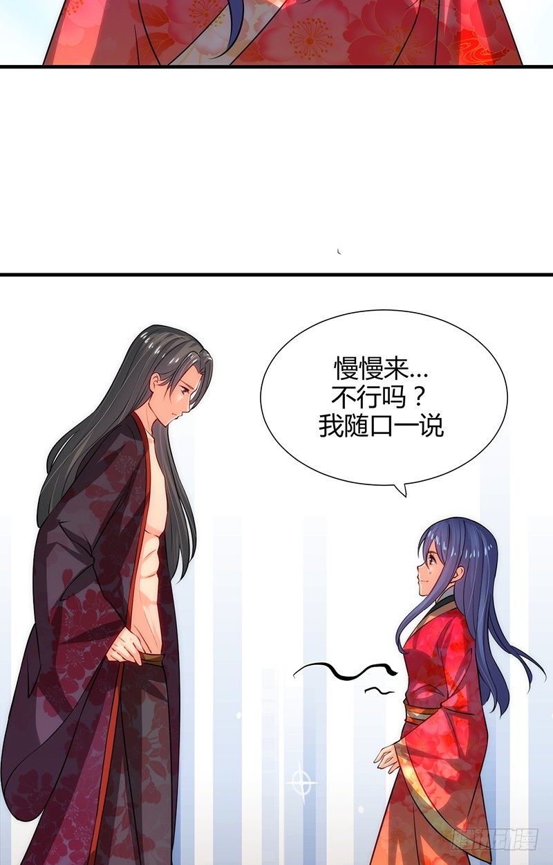 第十一章 青楼一日游(1/2)-第11话