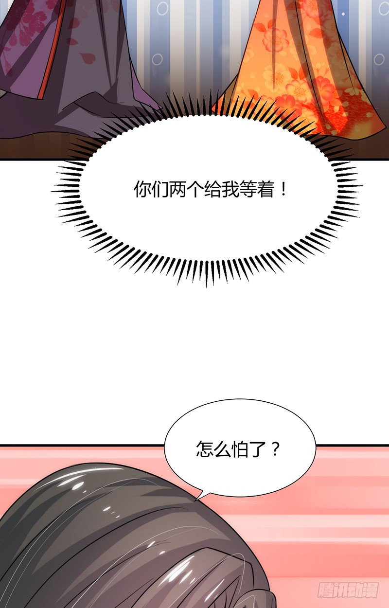 第十一章 青楼一日游(1/2)-第11话