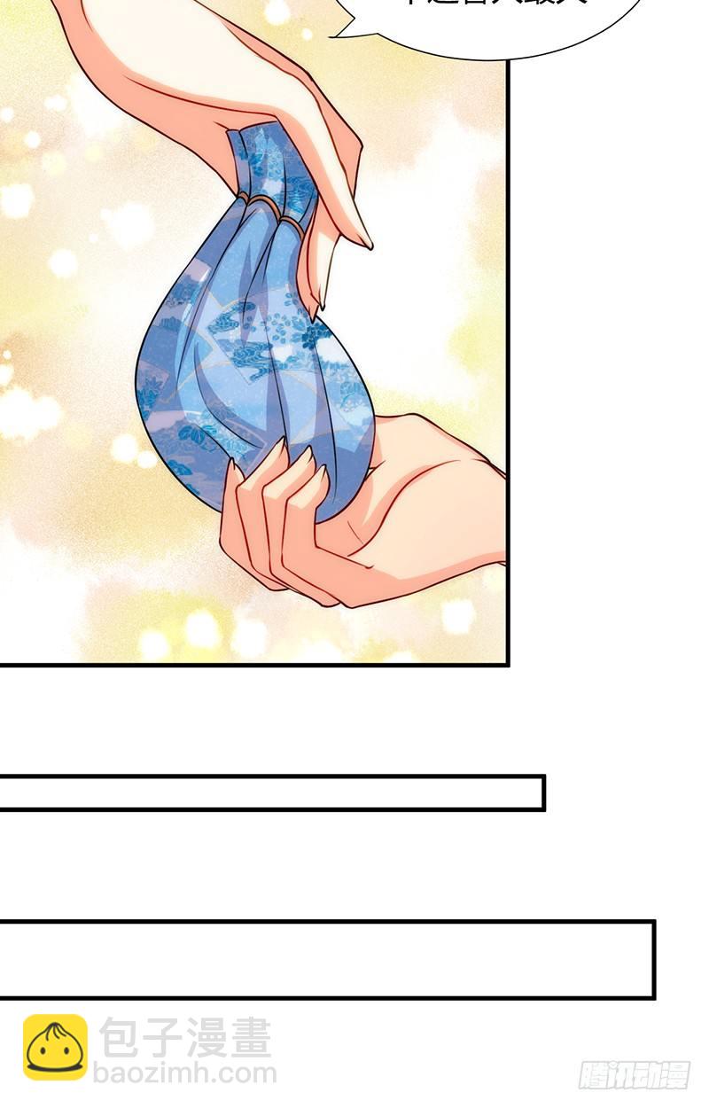 第十一章 青楼一日游(1/2)-第11话