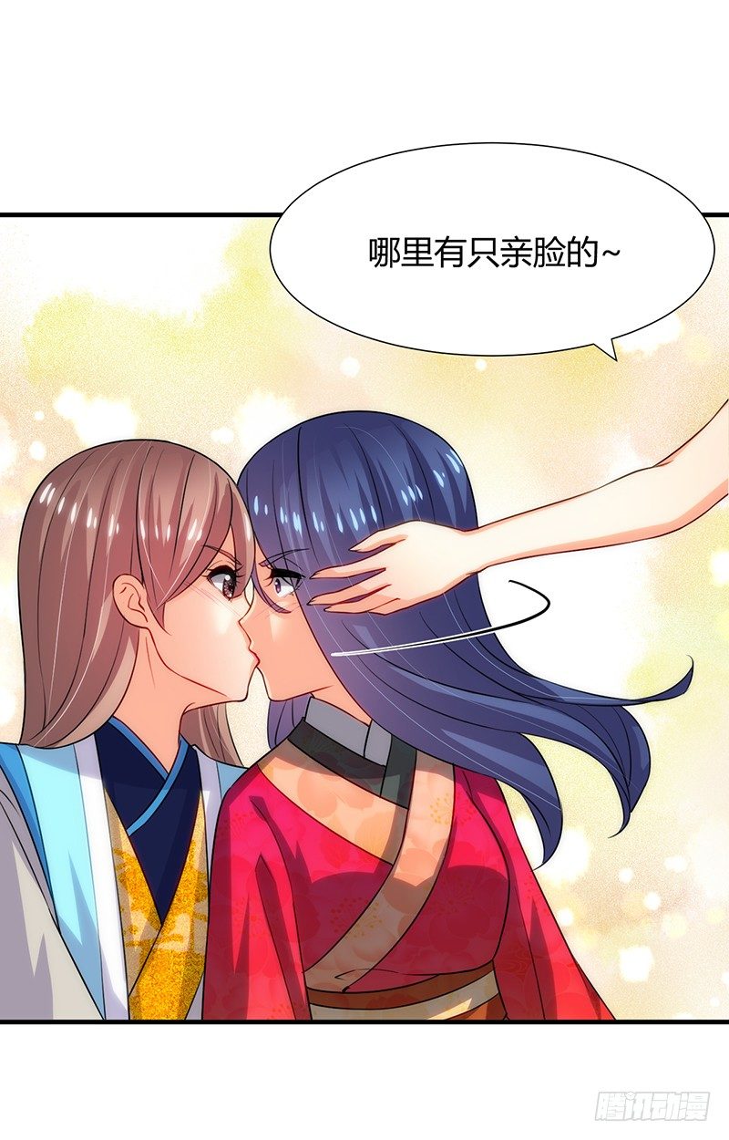 第十一章 青楼一日游(1/2)-第11话