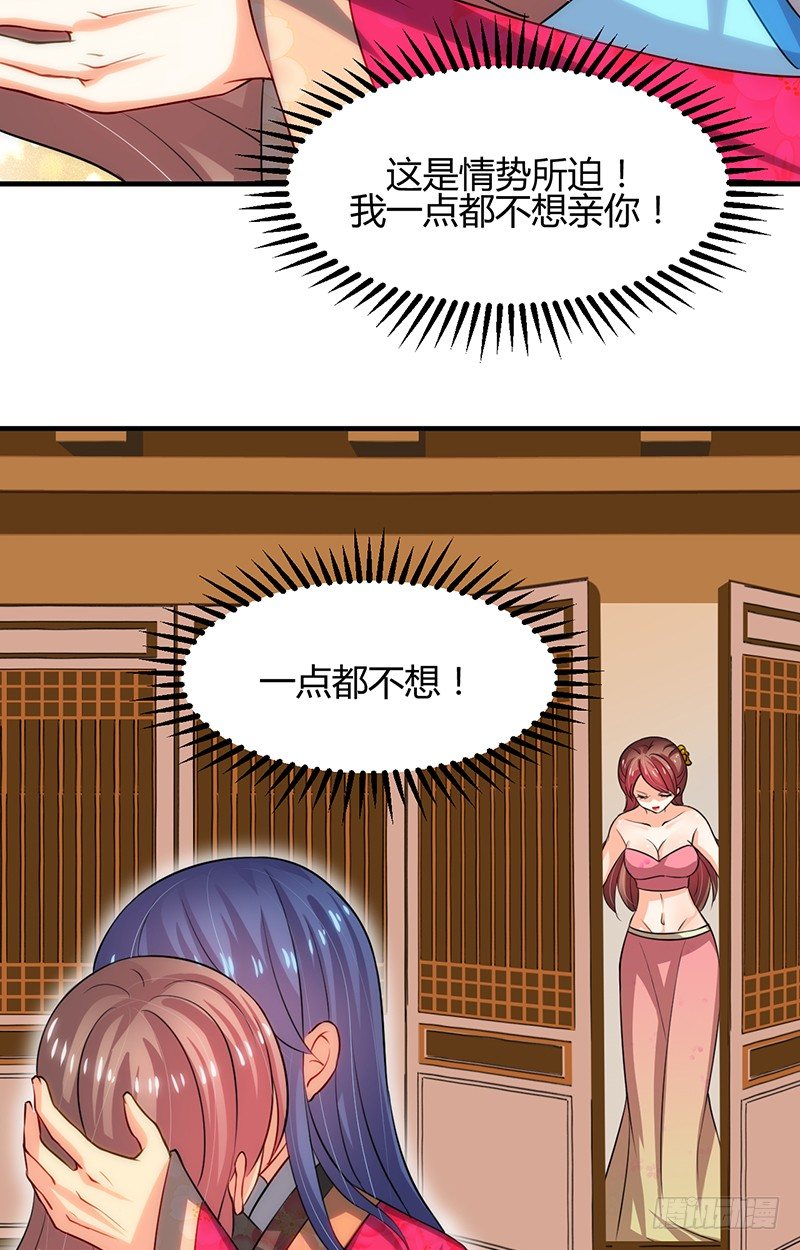 第十一章 青楼一日游(1/2)-第11话