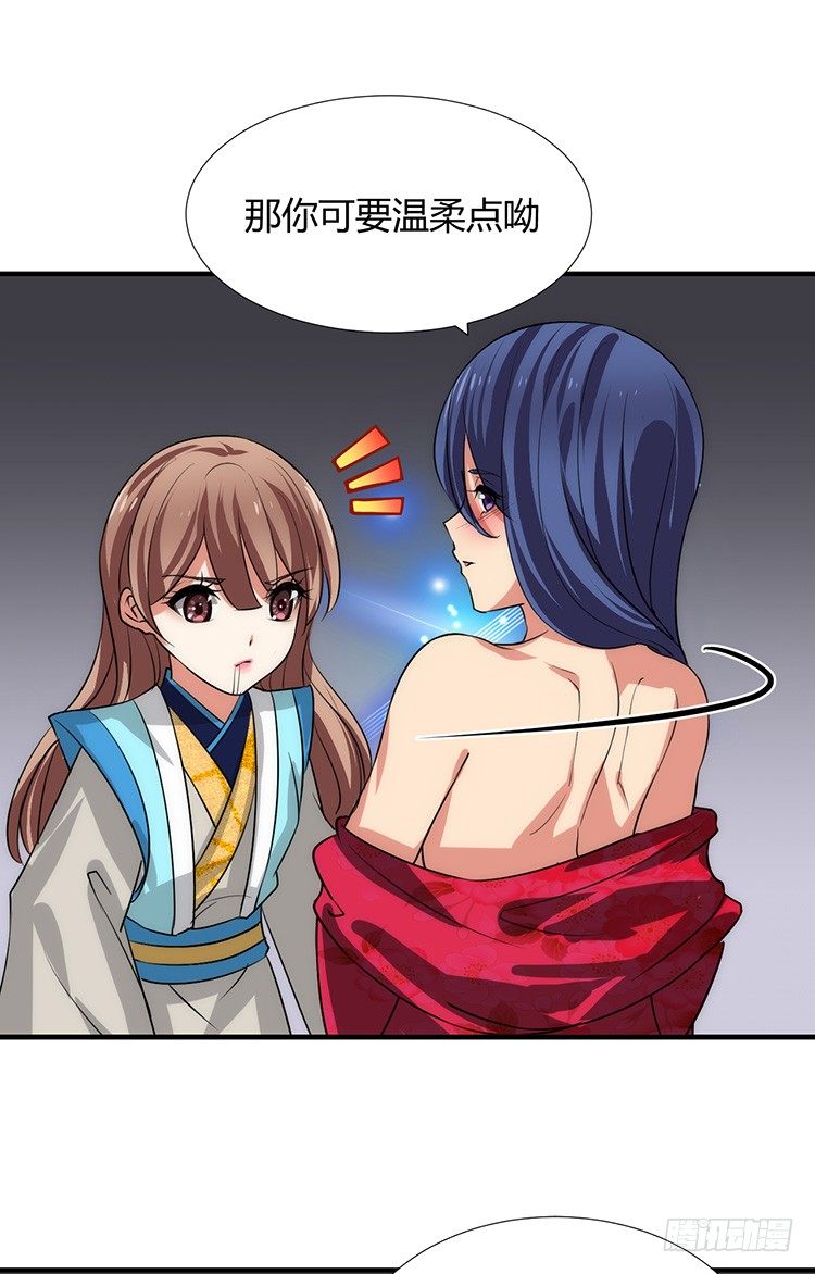 第十三章 失算(1/2)-第13话