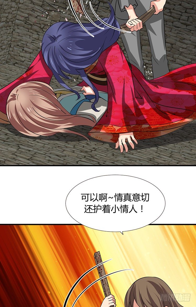 第十三章 失算(1/2)-第13话