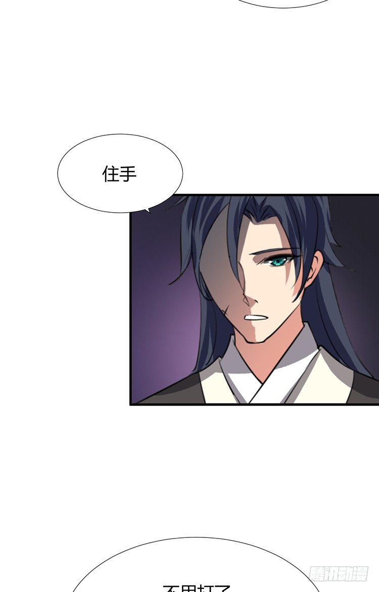 第十三章 失算(1/2)-第13话