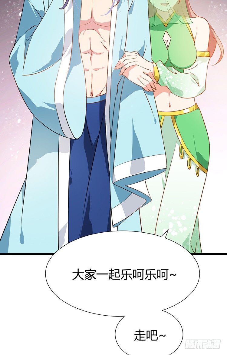 第十五章 是敌是友(1/2)-第15话