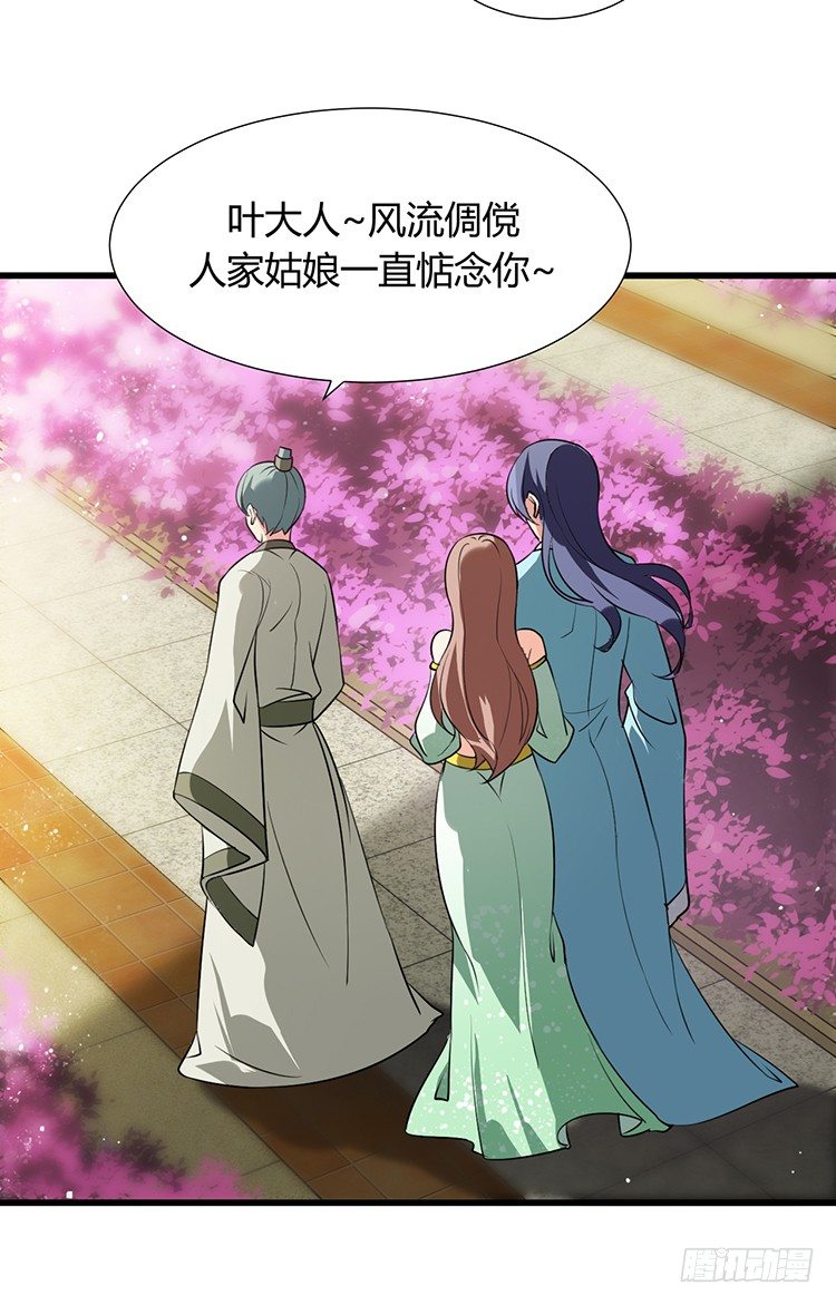 第十五章 是敌是友(1/2)-第15话