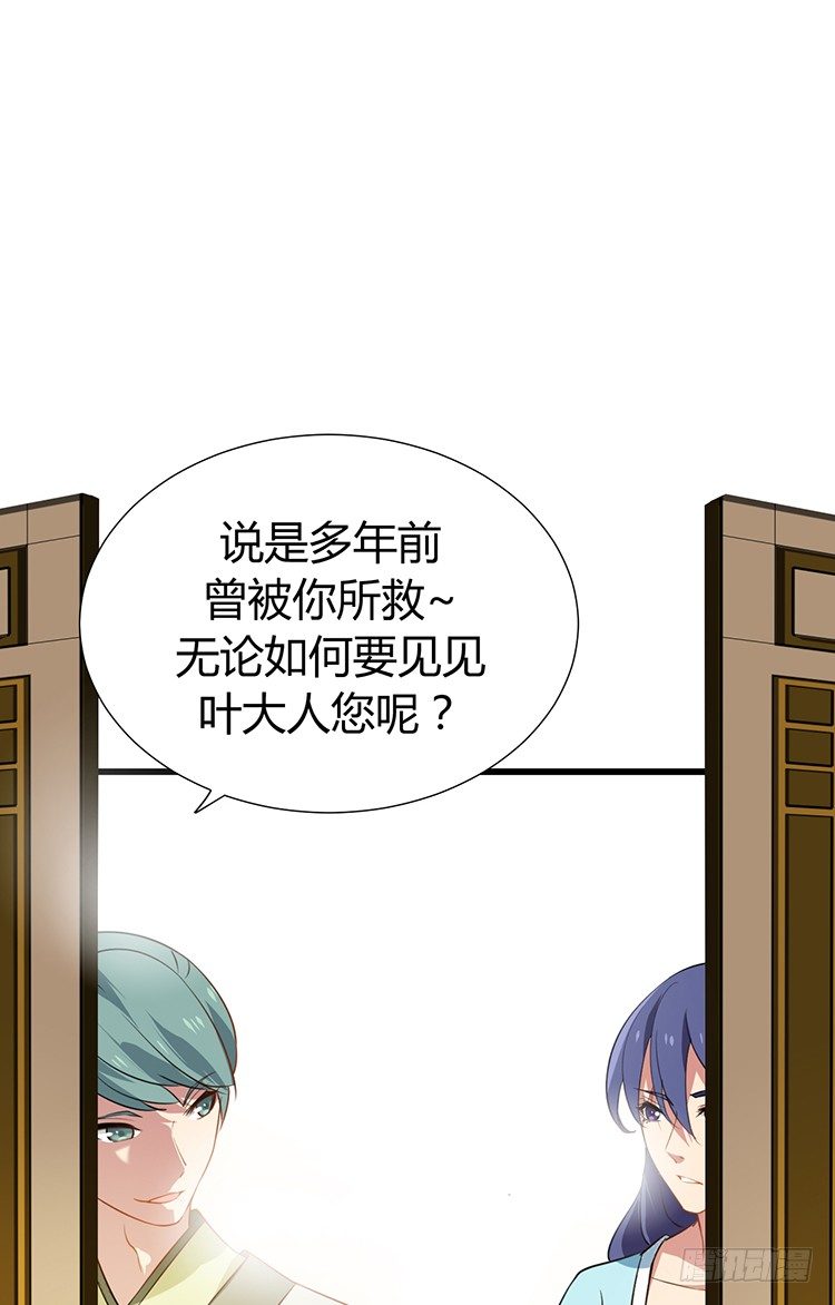 第十五章 是敌是友(1/2)-第15话