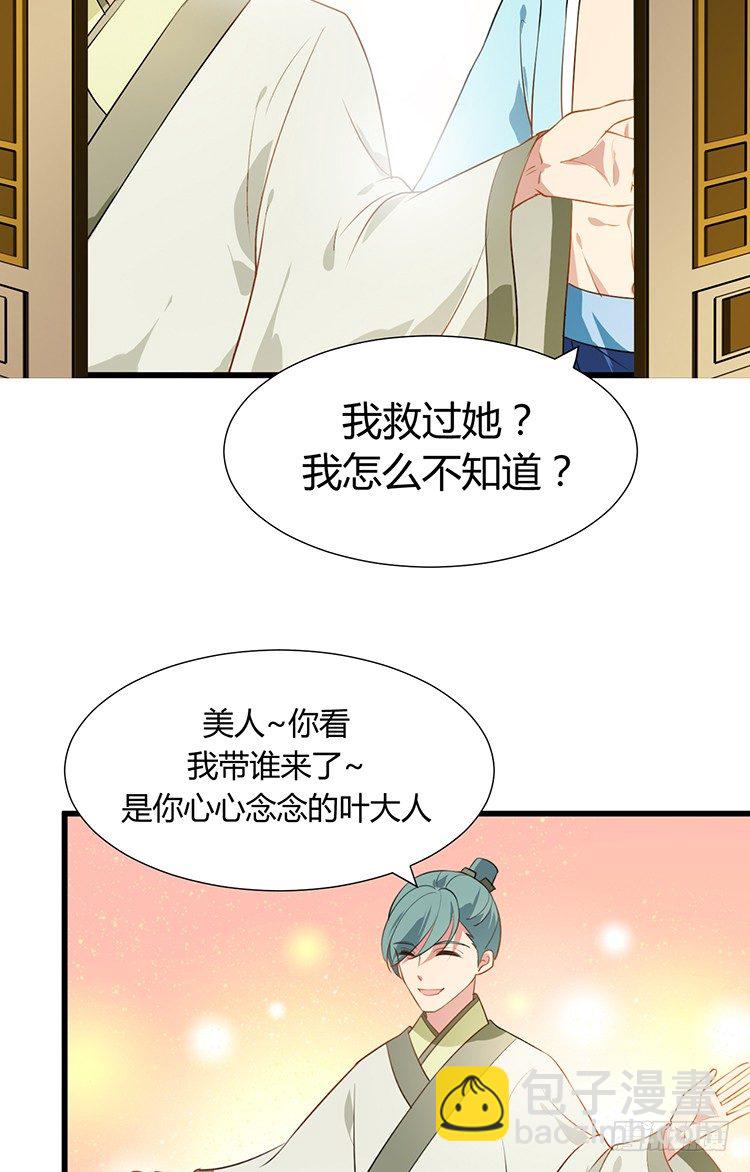 第十五章 是敌是友(1/2)-第15话