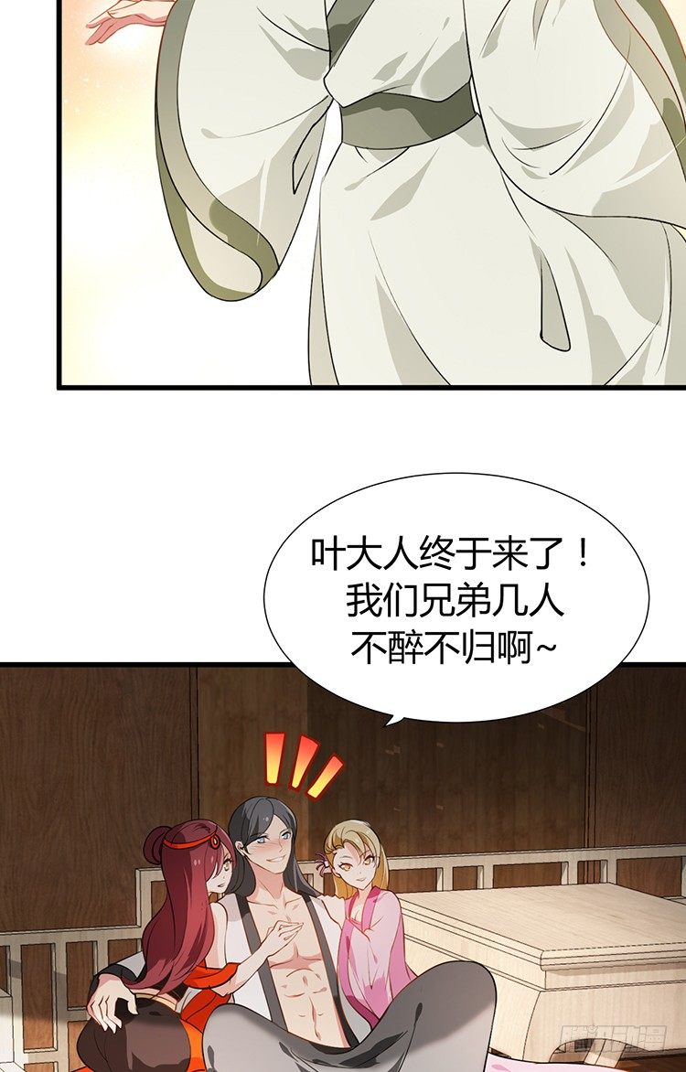 第十五章 是敌是友(1/2)-第15话