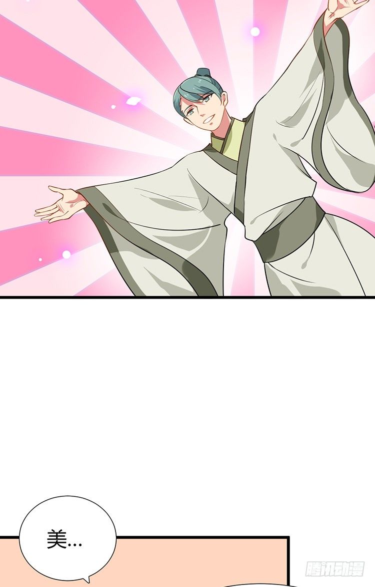 第十五章 是敌是友(1/2)-第15话