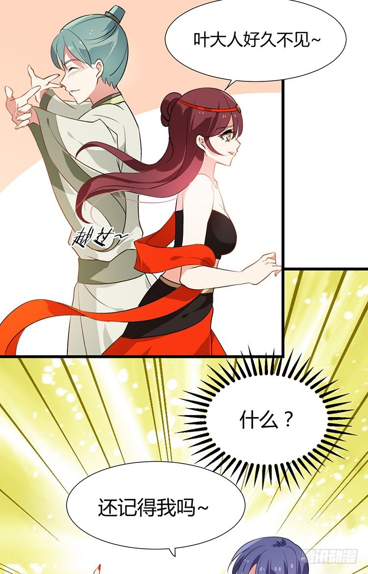 第十五章 是敌是友(1/2)-第15话