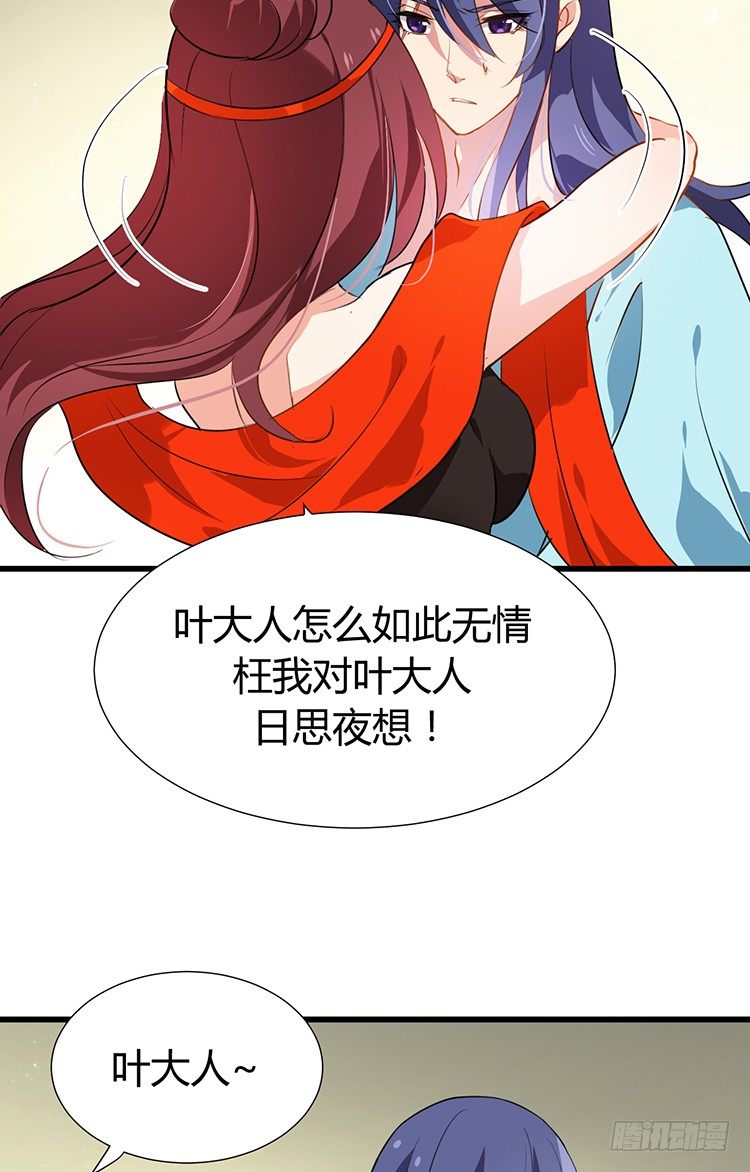 第十五章 是敌是友(1/2)-第15话