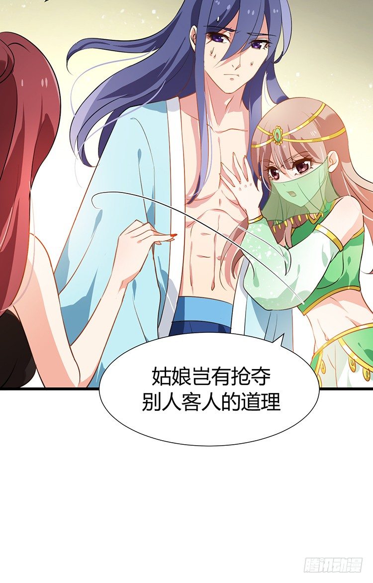 第十五章 是敌是友(1/2)-第15话