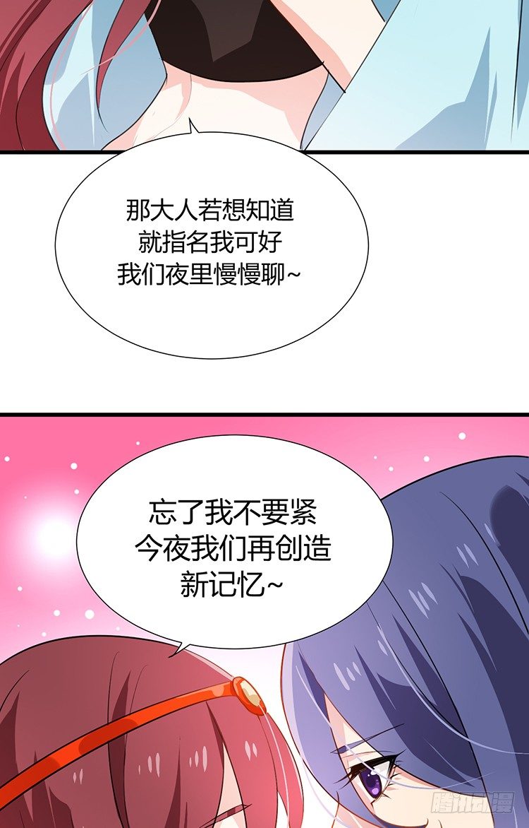 第十五章 是敌是友(1/2)-第15话