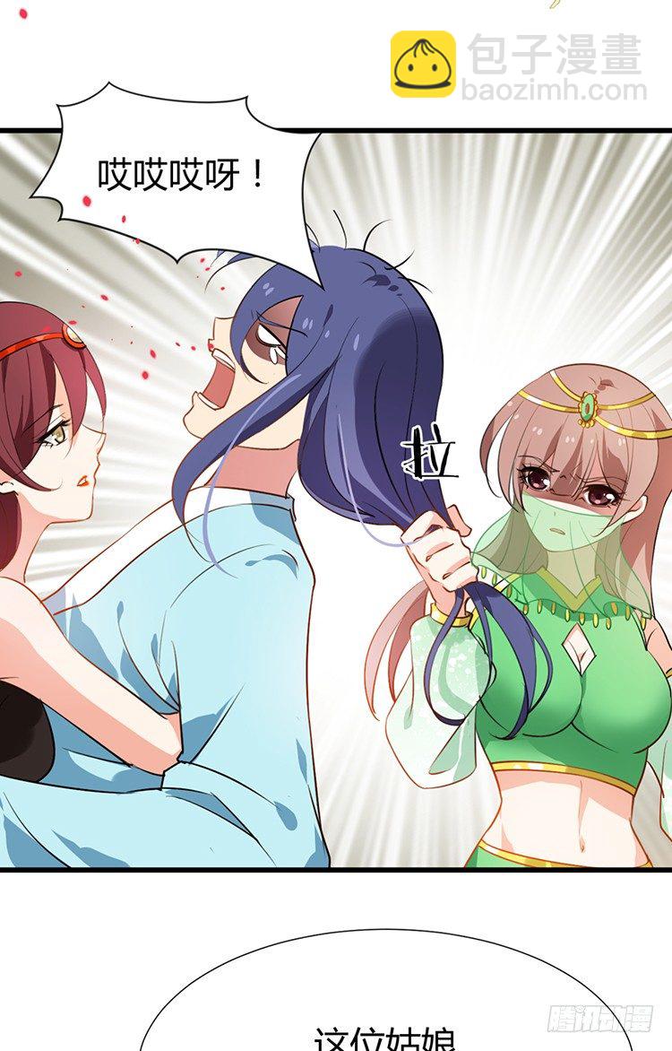 第十五章 是敌是友(1/2)-第15话