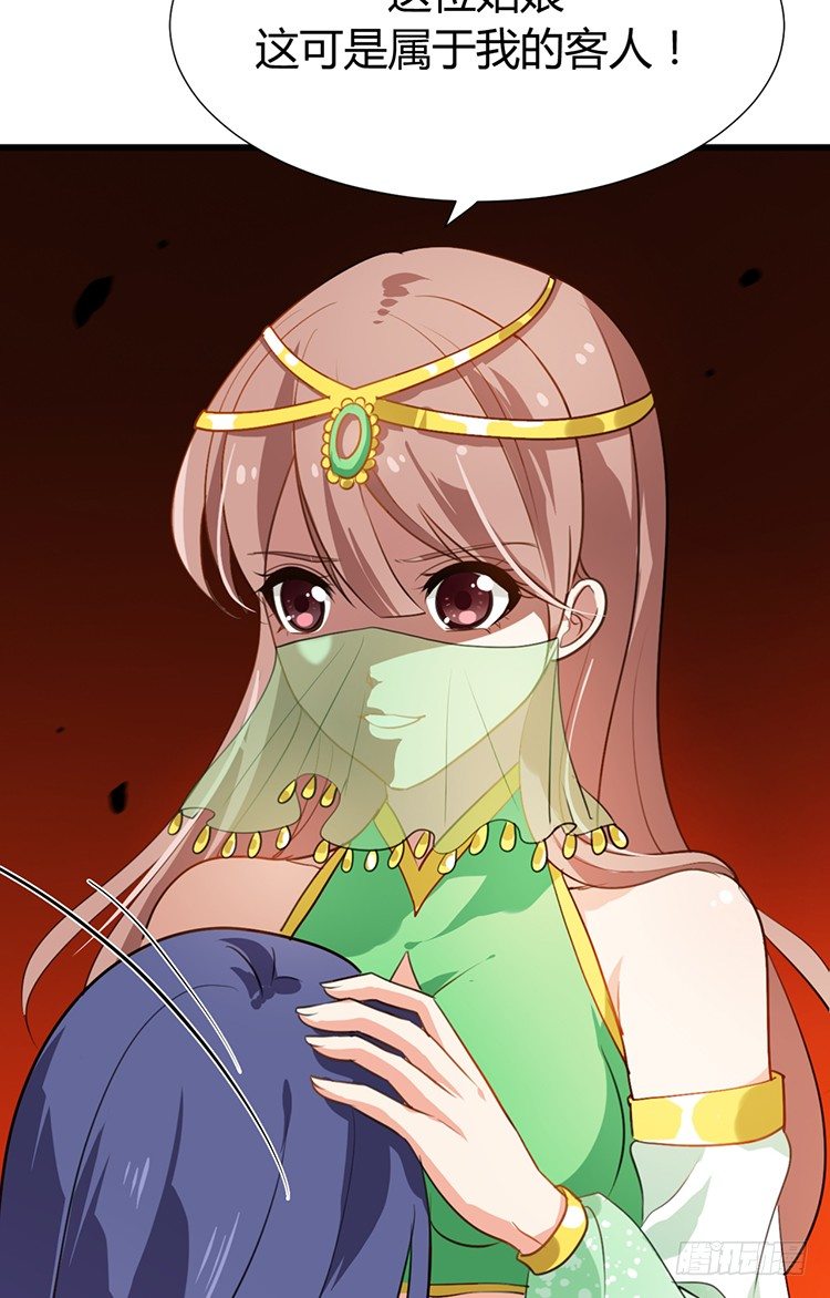 第十五章 是敌是友(1/2)-第15话