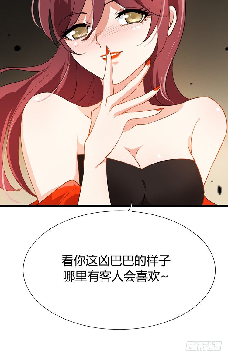 第十五章 是敌是友(1/2)-第15话