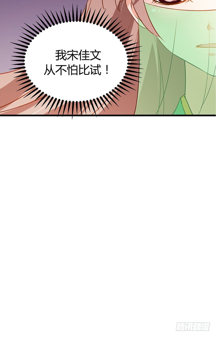 第十五章 是敌是友(1/2)-第15话