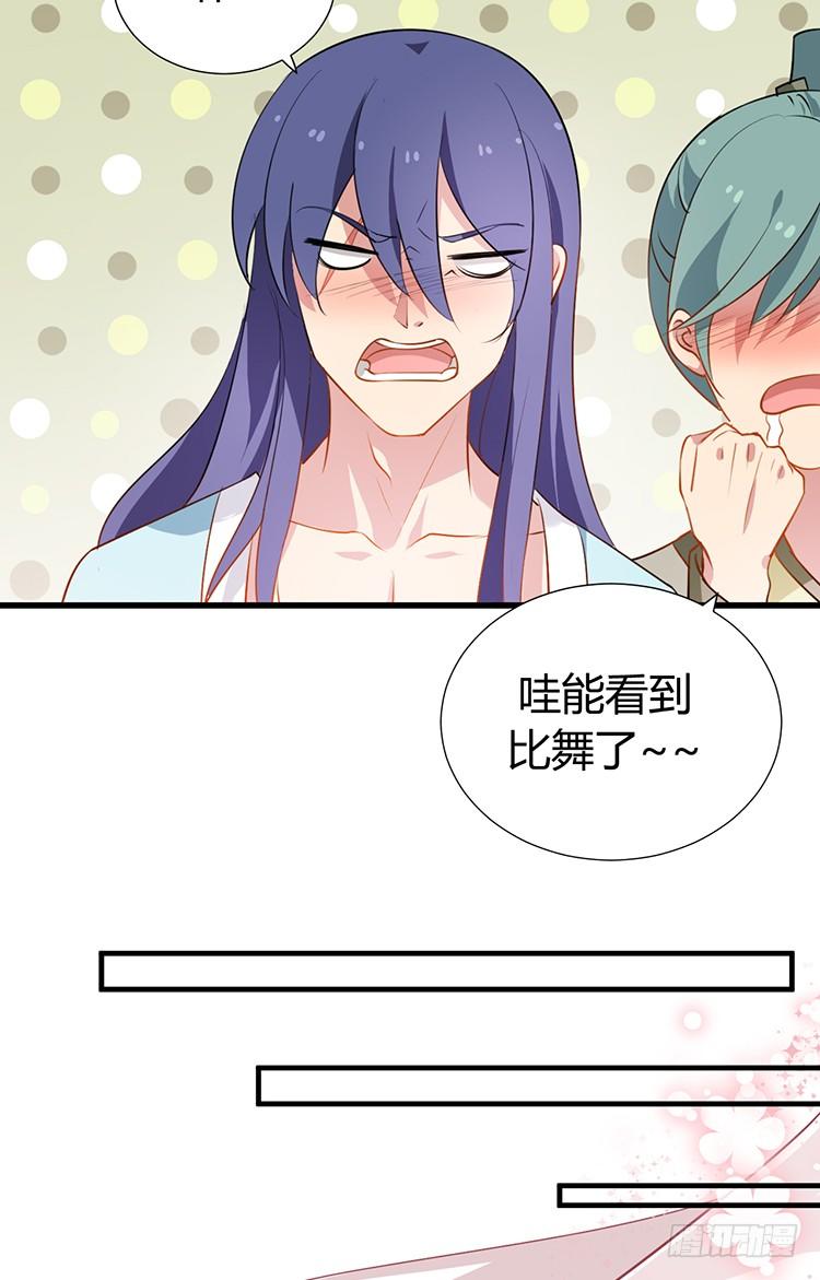 第十五章 是敌是友(1/2)-第15话