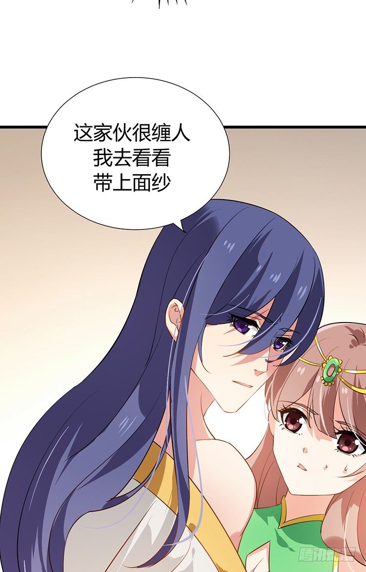 第十五章 是敌是友(1/2)-第15话