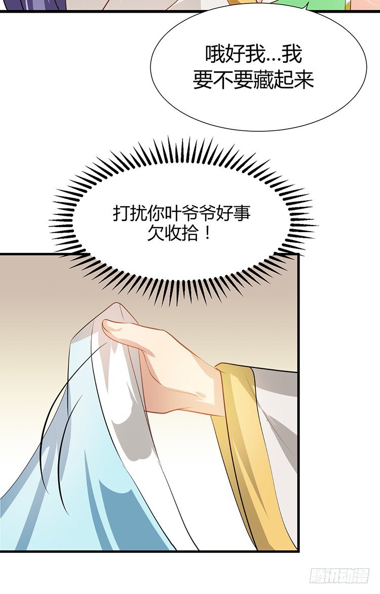 第十五章 是敌是友(1/2)-第15话