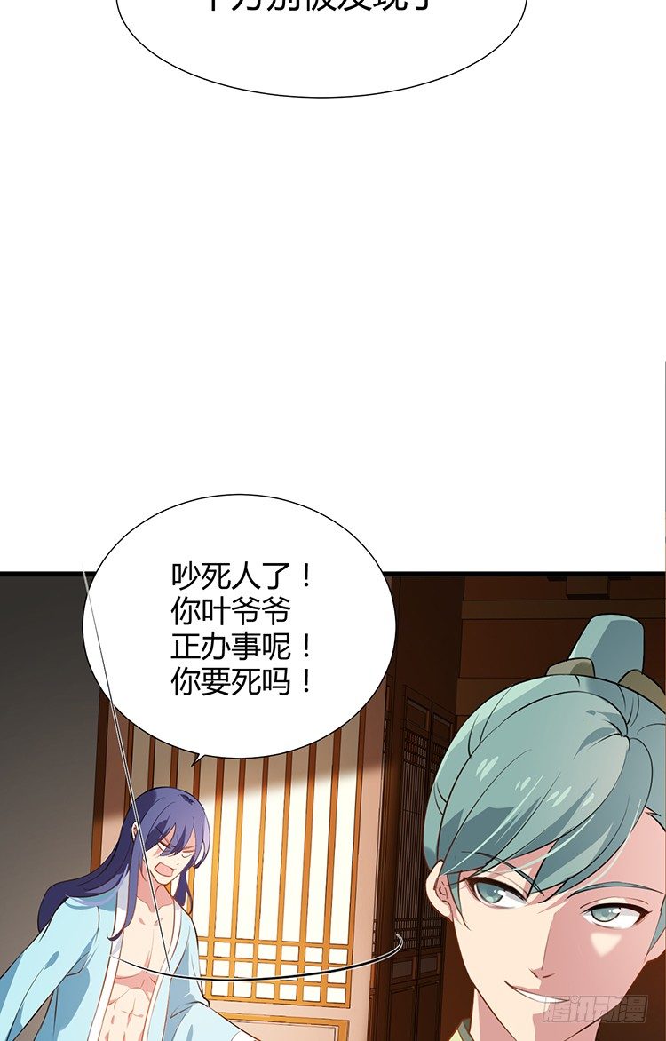 第十五章 是敌是友(1/2)-第15话