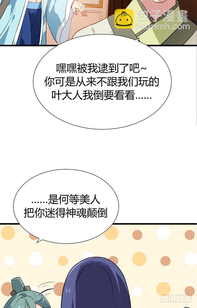 第十五章 是敌是友(1/2)-第15话