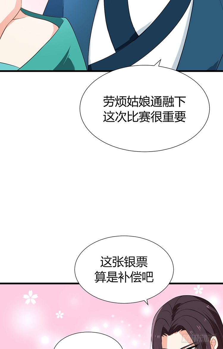 夫君有毒 - 第十七章 有心人(1/2) - 6