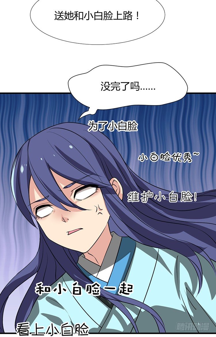 第十九章 暗中行动(1/2)-第19话