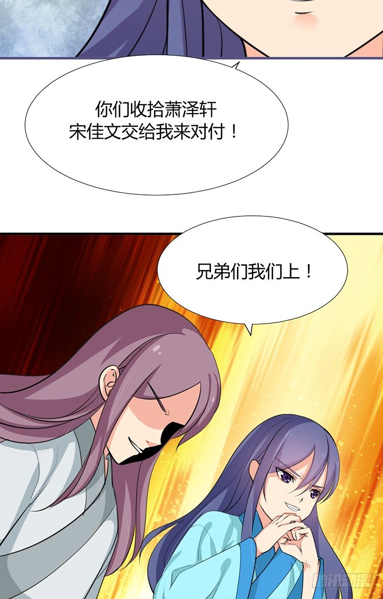 第十九章 暗中行动(1/2)-第19话