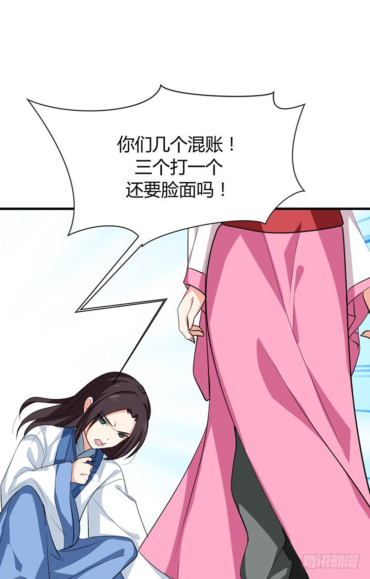 第十九章 暗中行动(1/2)-第19话