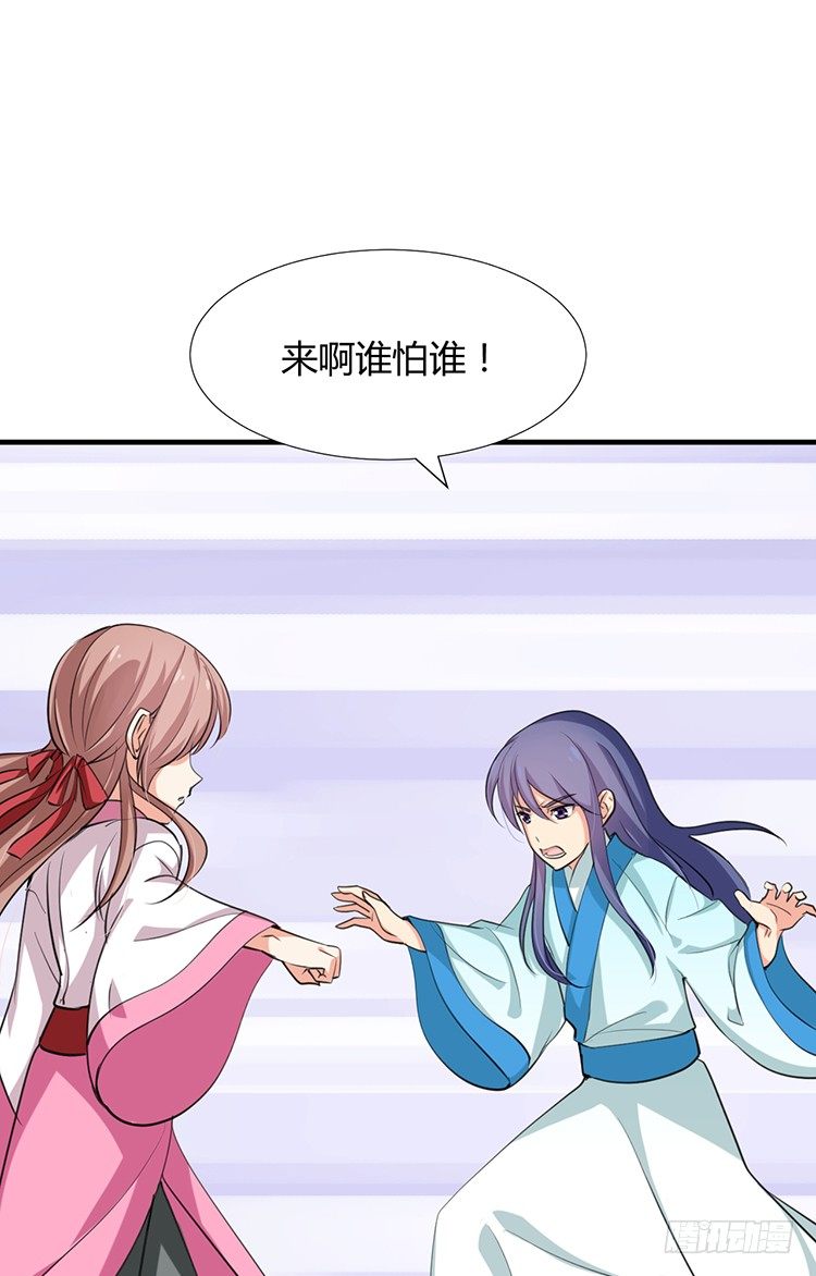 第十九章 暗中行动(1/2)-第19话