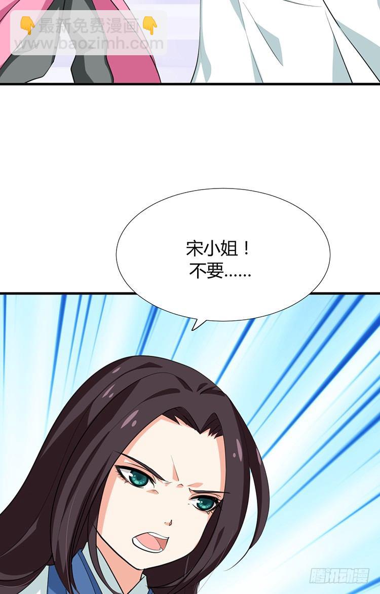 第十九章 暗中行动(1/2)-第19话