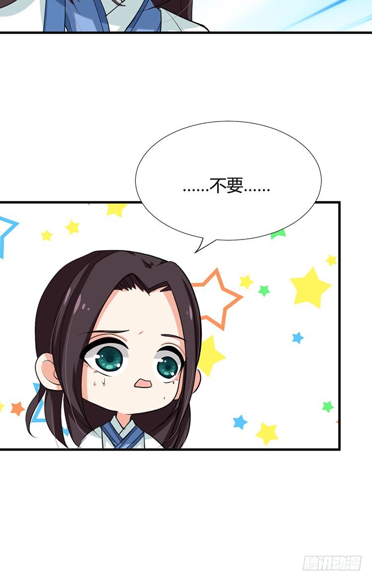 第十九章 暗中行动(1/2)-第19话