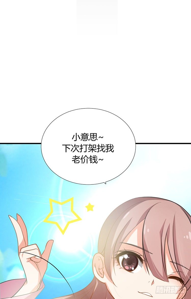 第十九章 暗中行动(1/2)-第19话