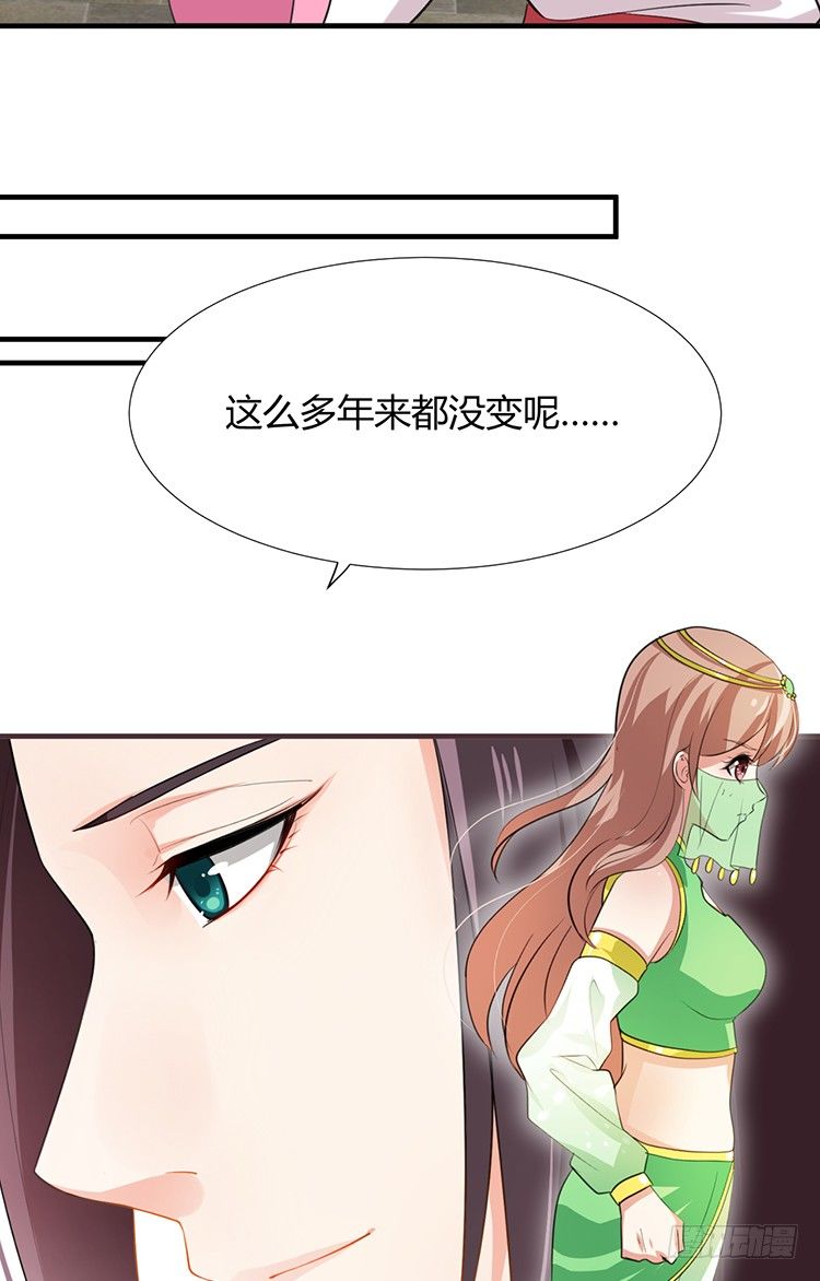 第十九章 暗中行动(1/2)-第19话