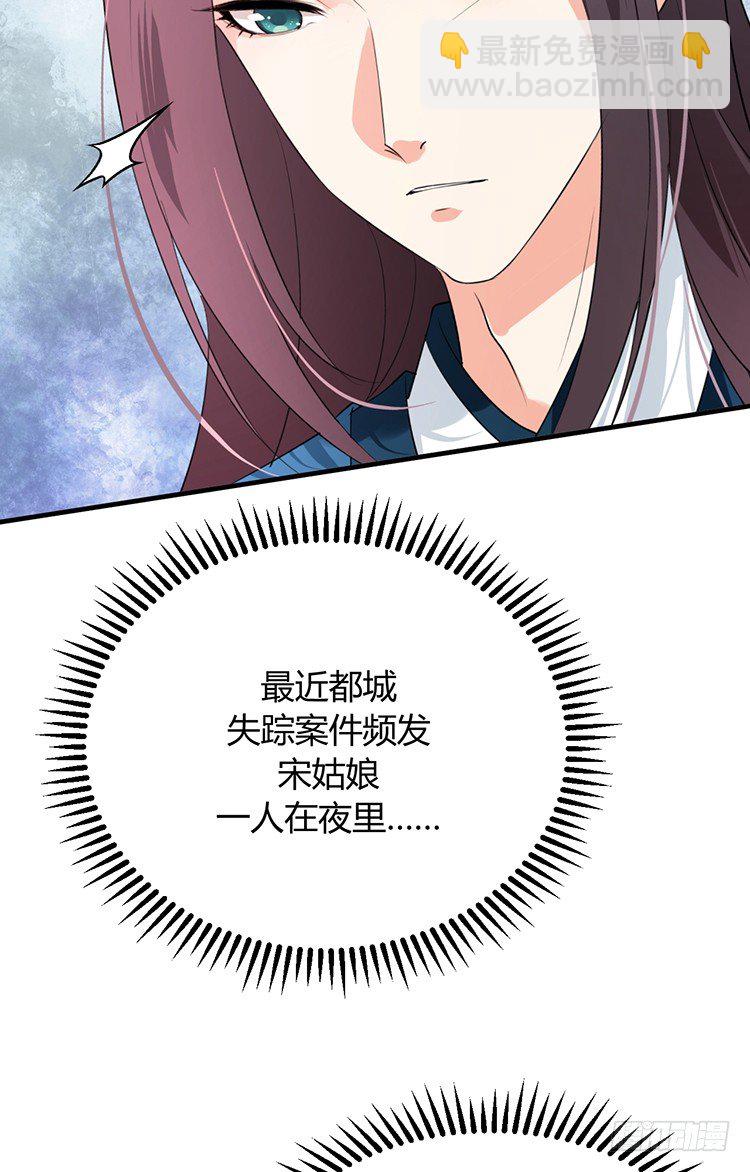 第十九章 暗中行动(1/2)-第19话