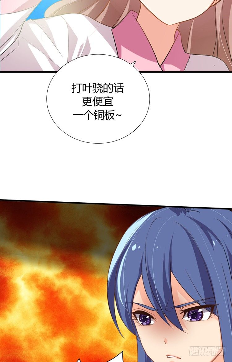 第十九章 暗中行动(1/2)-第19话