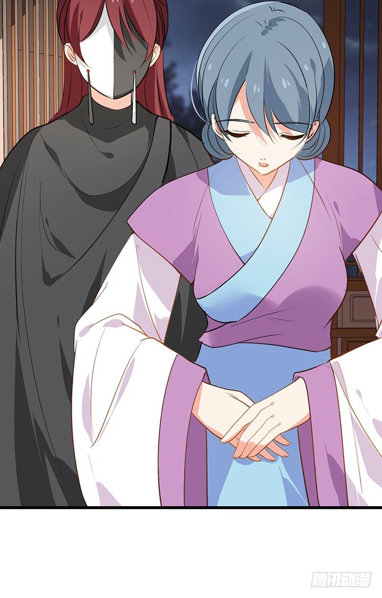 第十九章 暗中行动(1/2)-第19话